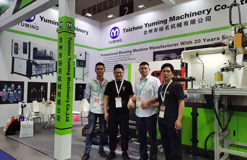 April 2021- Chinaplas Shenzhen